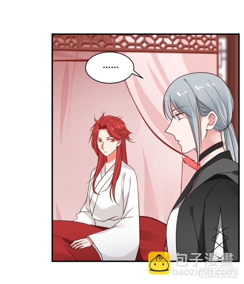 必有一女-第2话