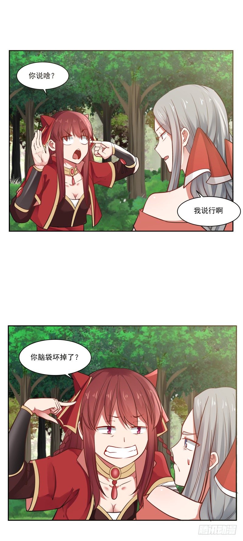 女裝不是我的錯 - 聯手合作 - 2