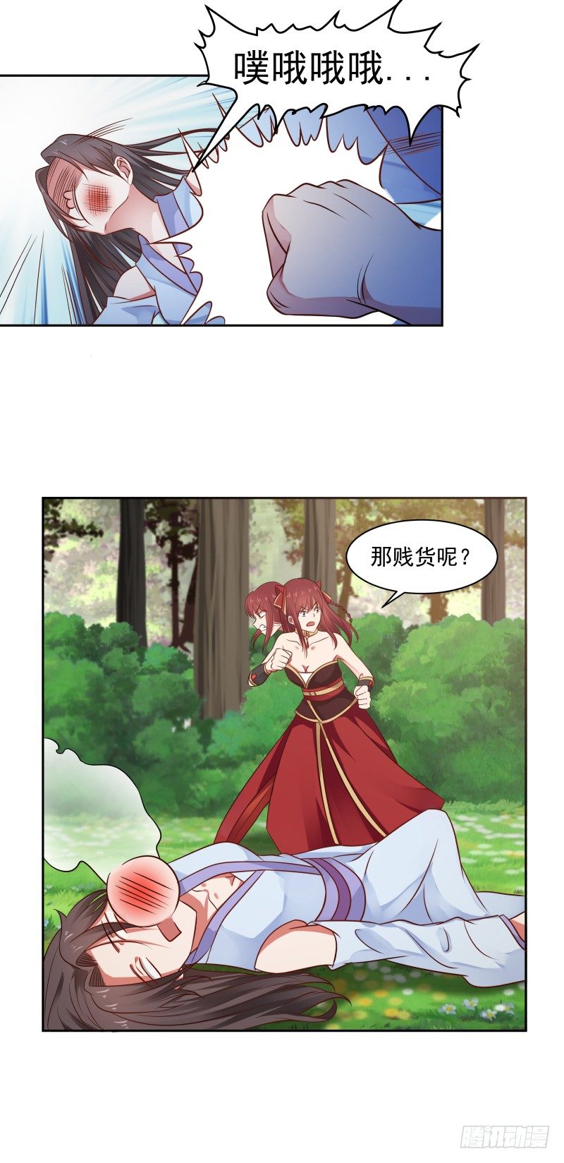 女裝不是我的錯 - 給我乖乖站好！ - 1