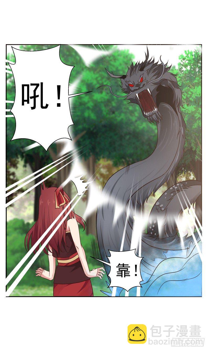 女裝不是我的錯 - 給我乖乖站好！ - 1