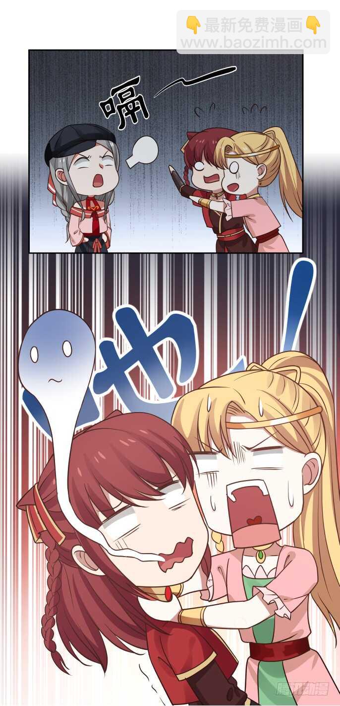 聚餐与赌盘-第52话