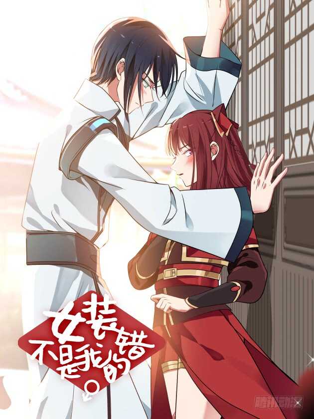 选美与点将-第56话