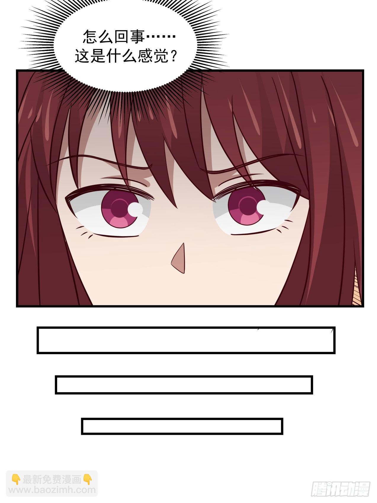 将我的爱递给你-第82话