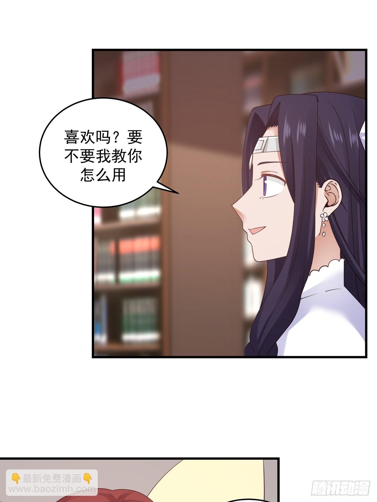 女裝不是我的錯 - 正真的女兒 - 5