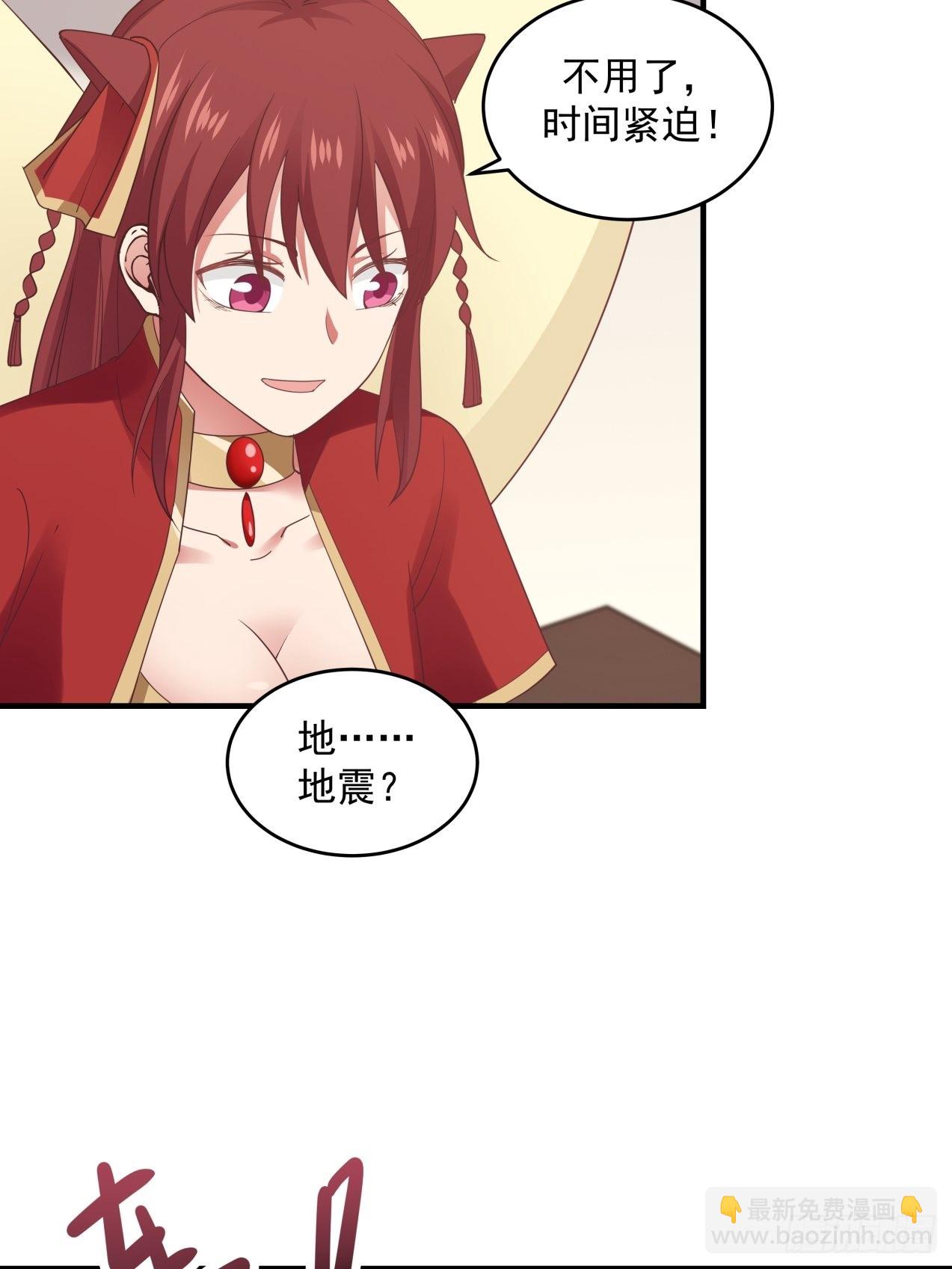 女裝不是我的錯 - 正真的女兒 - 1