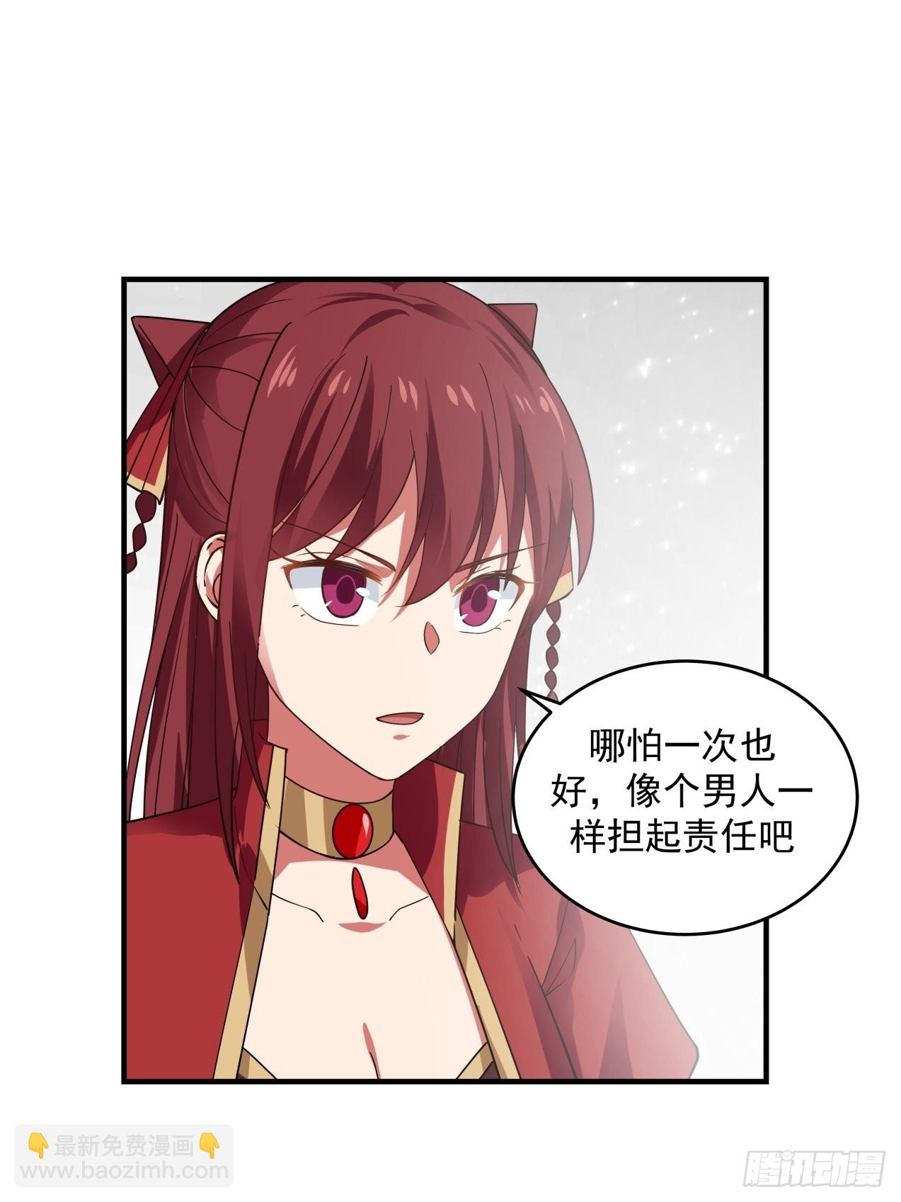 女裝不是我的錯 - 正真的女兒 - 5