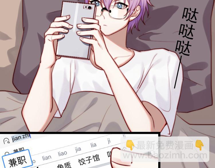 第1话 欢迎光临女装大佬茶餐厅(1/2)-第2话