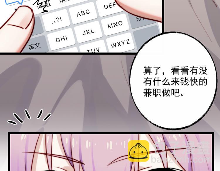 第1话 欢迎光临女装大佬茶餐厅(1/2)-第2话