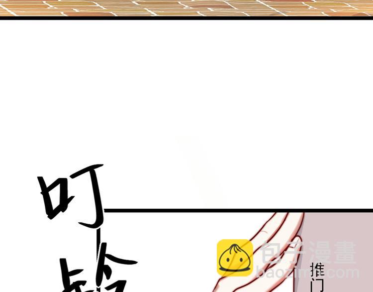 第1话 欢迎光临女装大佬茶餐厅(1/2)-第2话