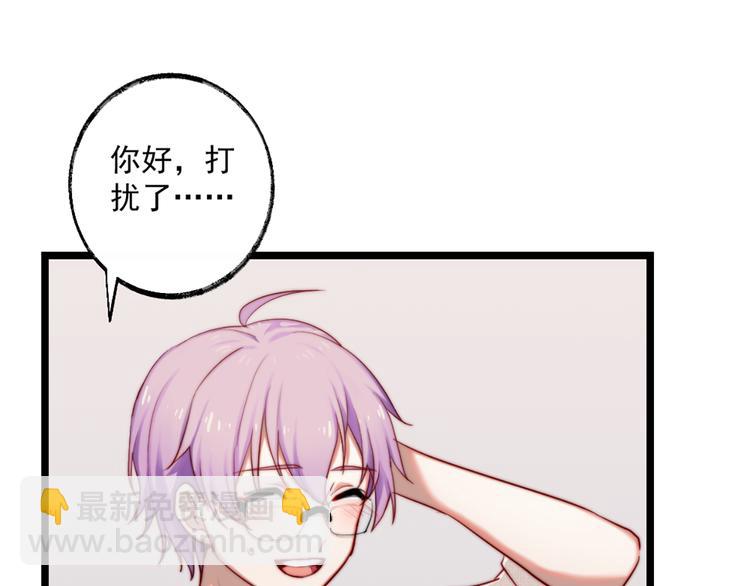 第1话 欢迎光临女装大佬茶餐厅(1/2)-第2话