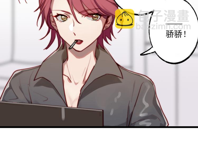 第1话 欢迎光临女装大佬茶餐厅(1/2)-第2话