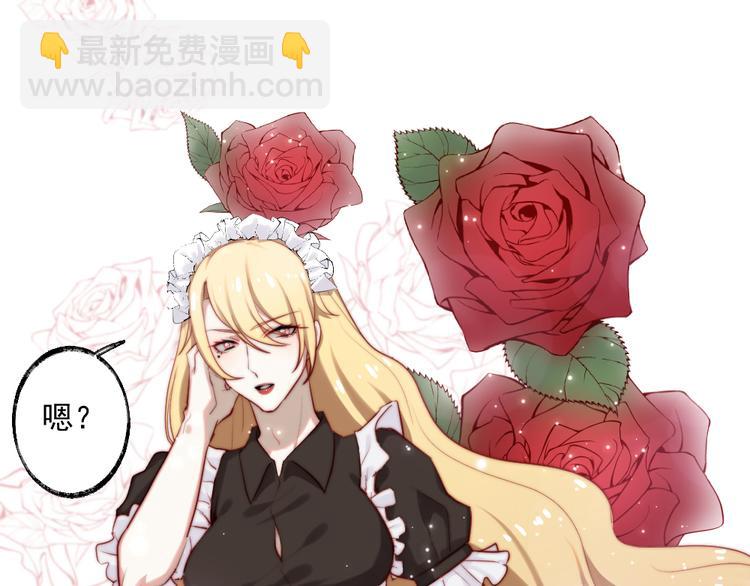 第1话 欢迎光临女装大佬茶餐厅(1/2)-第2话