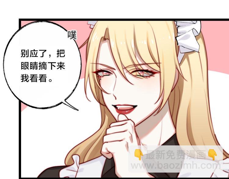 第1话 欢迎光临女装大佬茶餐厅(1/2)-第2话