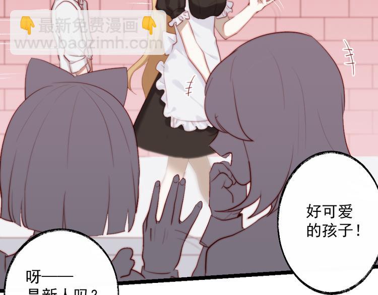 第1话 欢迎光临女装大佬茶餐厅(1/2)-第2话