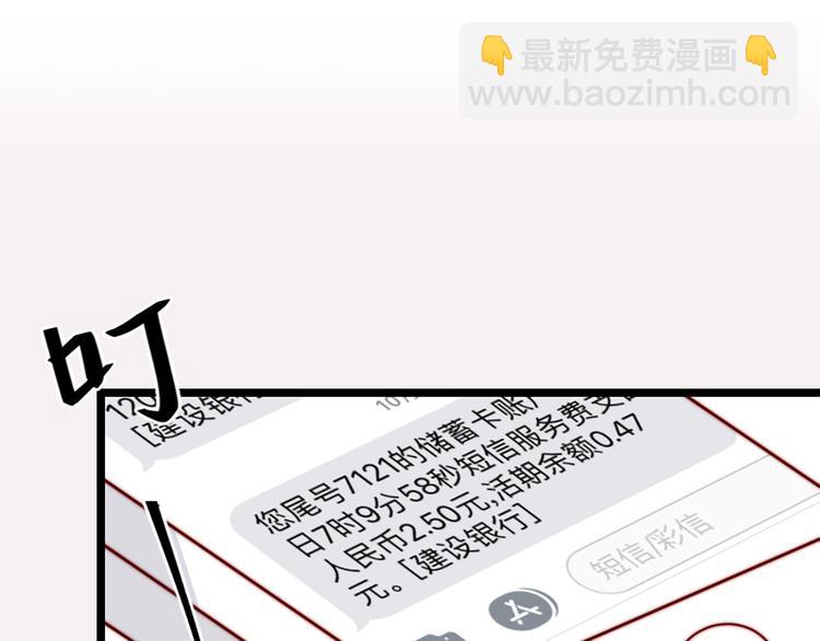 第1话 欢迎光临女装大佬茶餐厅(1/2)-第2话