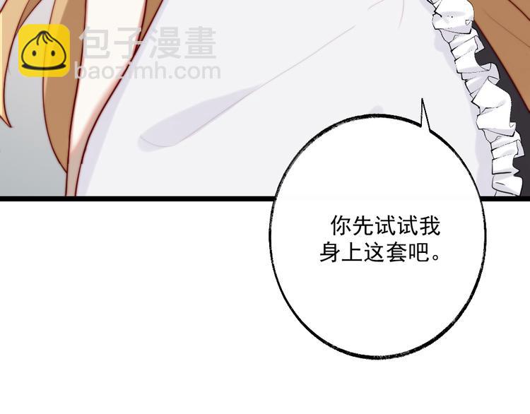 第1话 欢迎光临女装大佬茶餐厅(1/2)-第2话