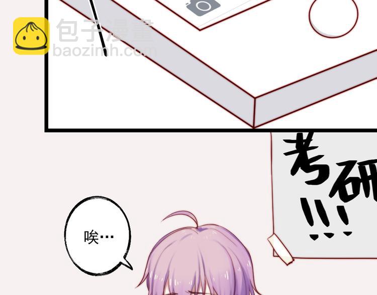 第1话 欢迎光临女装大佬茶餐厅(1/2)-第2话