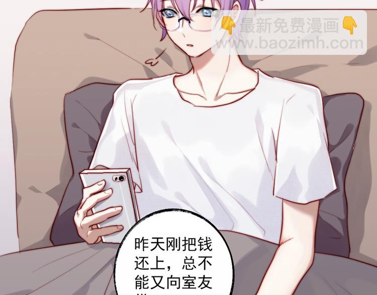 第1话 欢迎光临女装大佬茶餐厅(1/2)-第2话