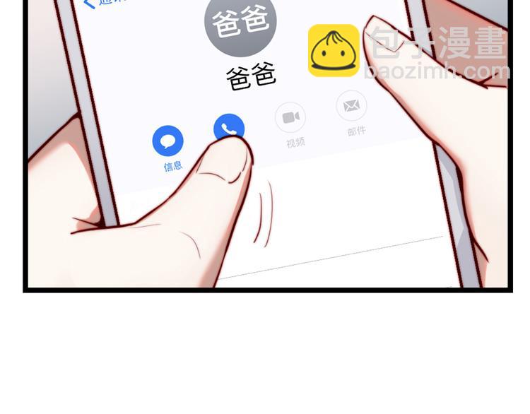 第1话 欢迎光临女装大佬茶餐厅(1/2)-第2话