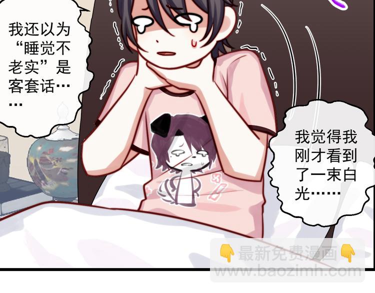 第11话 你不是别人(1/2)-第12话