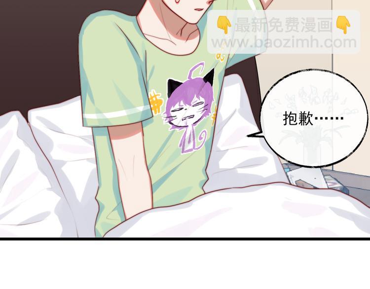 第11话 你不是别人(1/2)-第12话