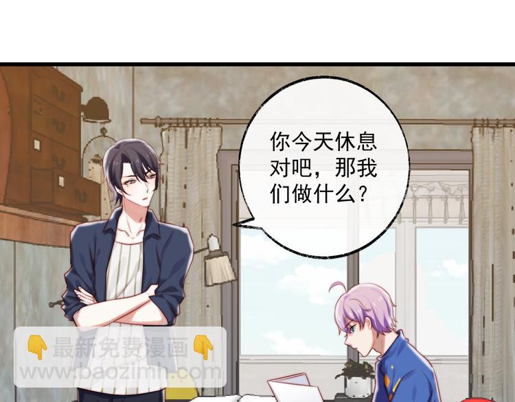 第11话 你不是别人(1/2)-第12话