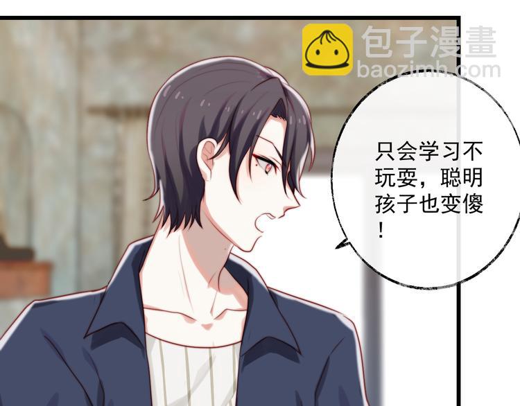 第11话 你不是别人(1/2)-第12话