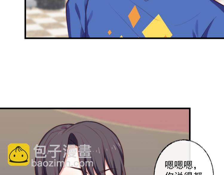 第11话 你不是别人(1/2)-第12话