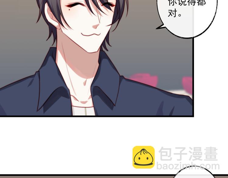 第11话 你不是别人(1/2)-第12话