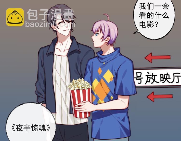 第11话 你不是别人(1/2)-第12话