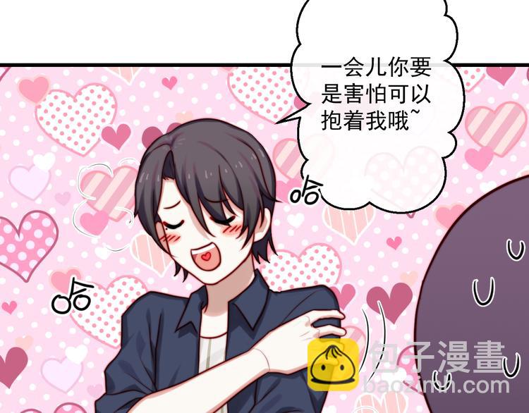 第11话 你不是别人(1/2)-第12话