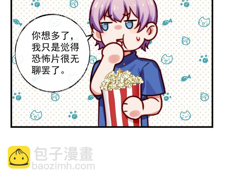 第11话 你不是别人(1/2)-第12话