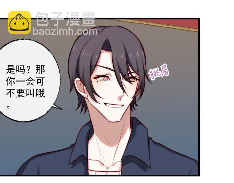 第11话 你不是别人(1/2)-第12话