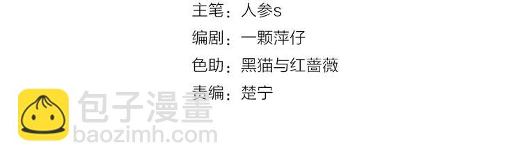 第11话 你不是别人(1/2)-第12话