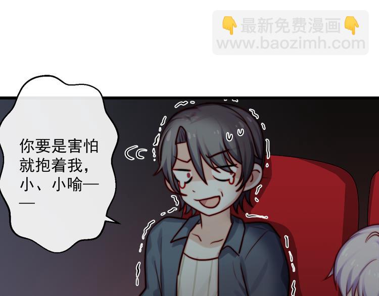 第11话 你不是别人(1/2)-第12话