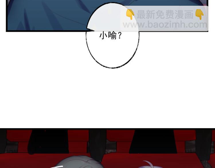 第11话 你不是别人(1/2)-第12话