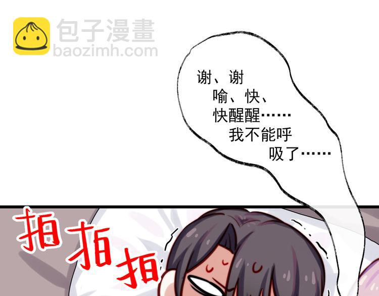 第11话 你不是别人(1/2)-第12话