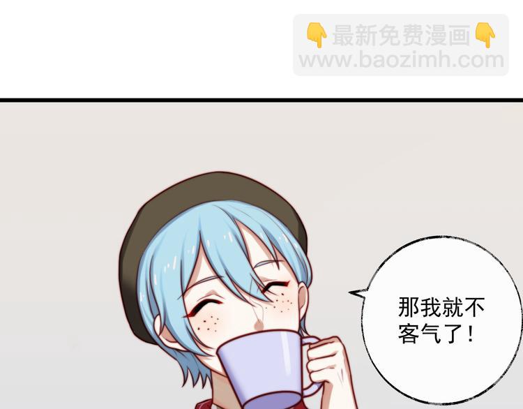 第13话 机会到了？！(1/2)-第14话