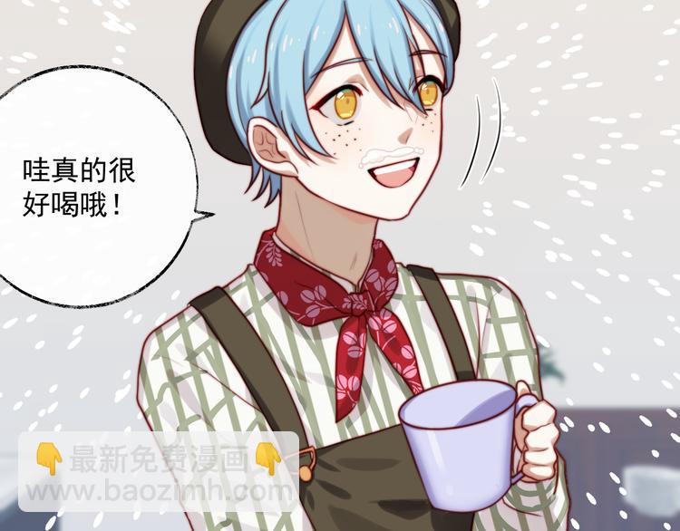 第13话 机会到了？！(1/2)-第14话