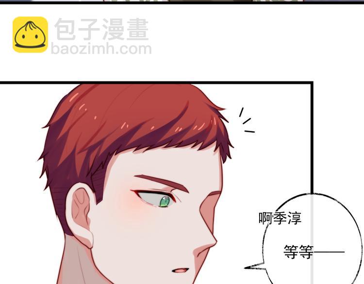 第13话 机会到了？！(1/2)-第14话