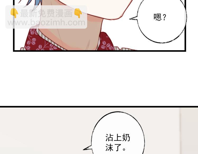 第13话 机会到了？！(1/2)-第14话