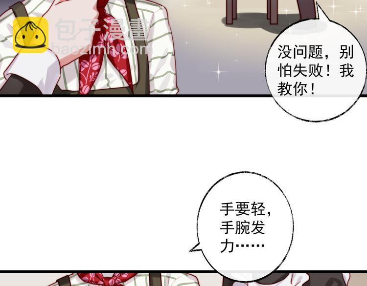 第13话 机会到了？！(1/2)-第14话