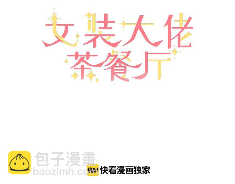 第13话 机会到了？！(1/2)-第14话