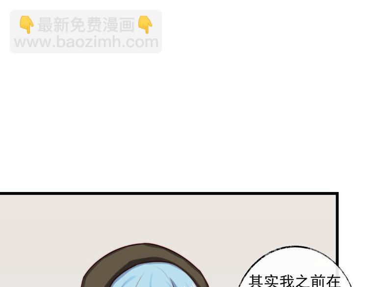 第13话 机会到了？！(1/2)-第14话