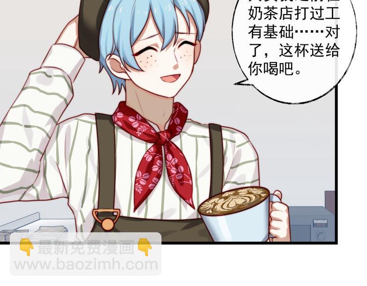 第13话 机会到了？！(1/2)-第14话