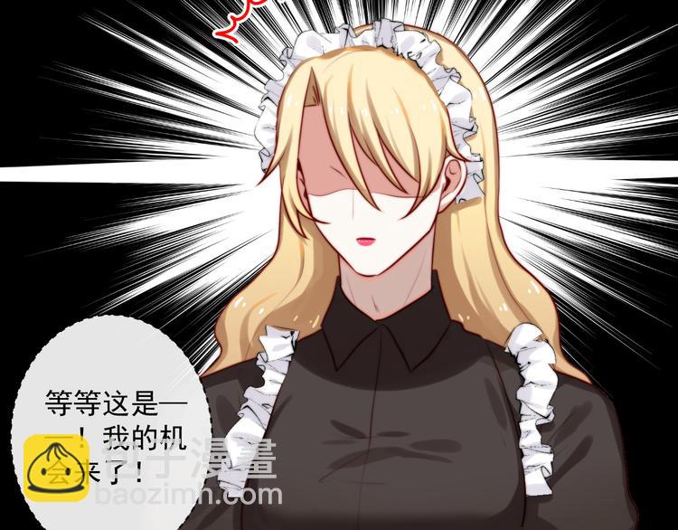 第13话 机会到了？！(1/2)-第14话