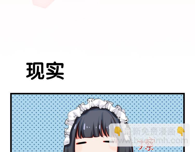 第13话 机会到了？！(1/2)-第14话