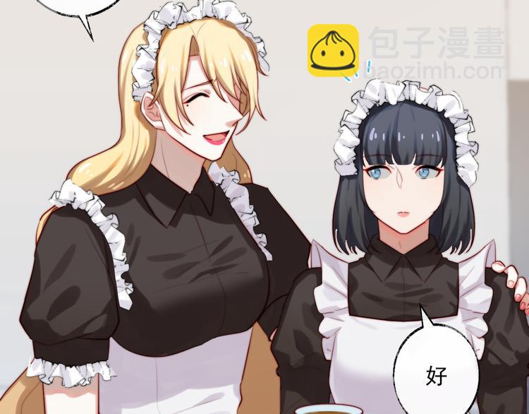 第13话 机会到了？！(1/2)-第14话