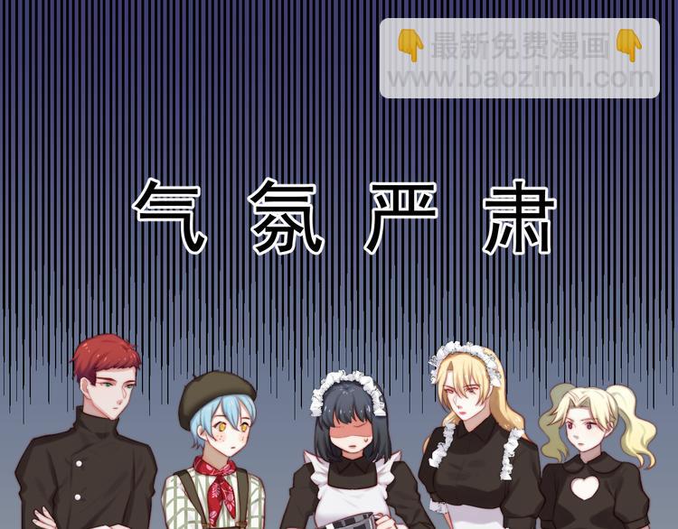 第13话 机会到了？！(1/2)-第14话