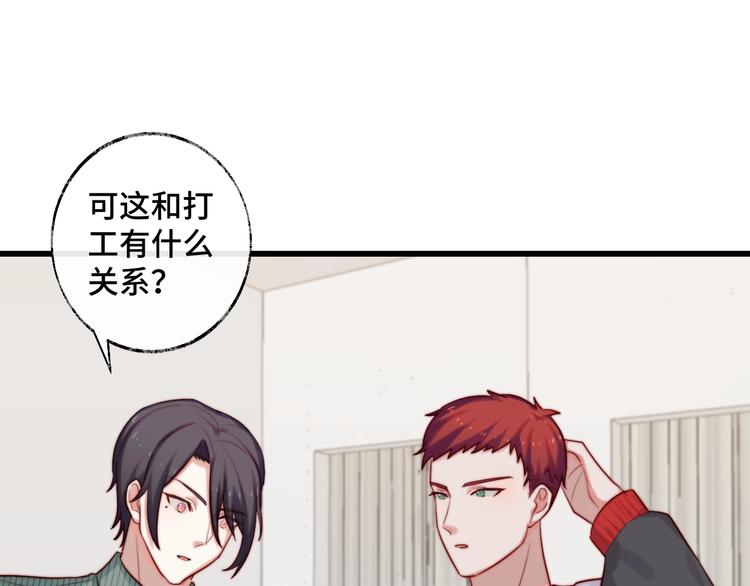 第17话 不速之客(1/2)-第18话